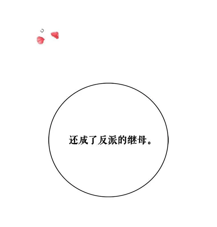 1.我穿越了？7