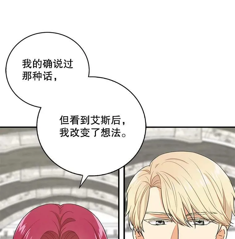 3.另一个反派26