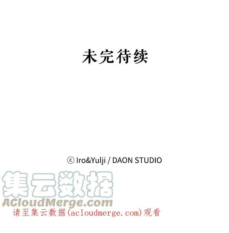 43.弟弟？90