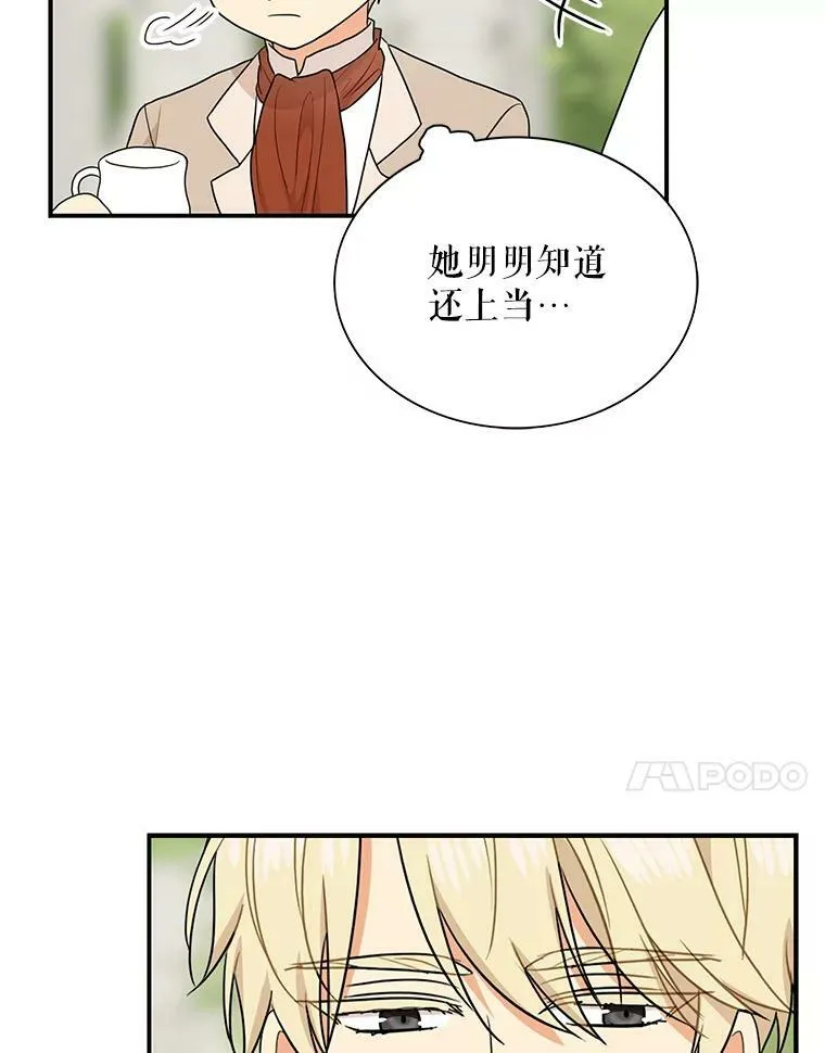 58.重回平静80