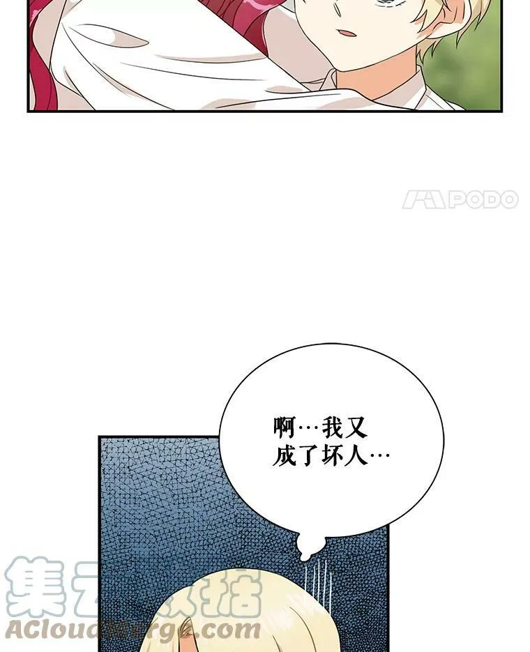58.重回平静60