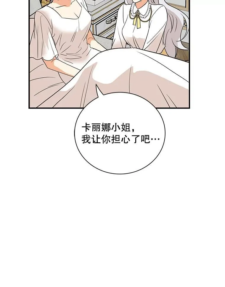 108.圆满解决61