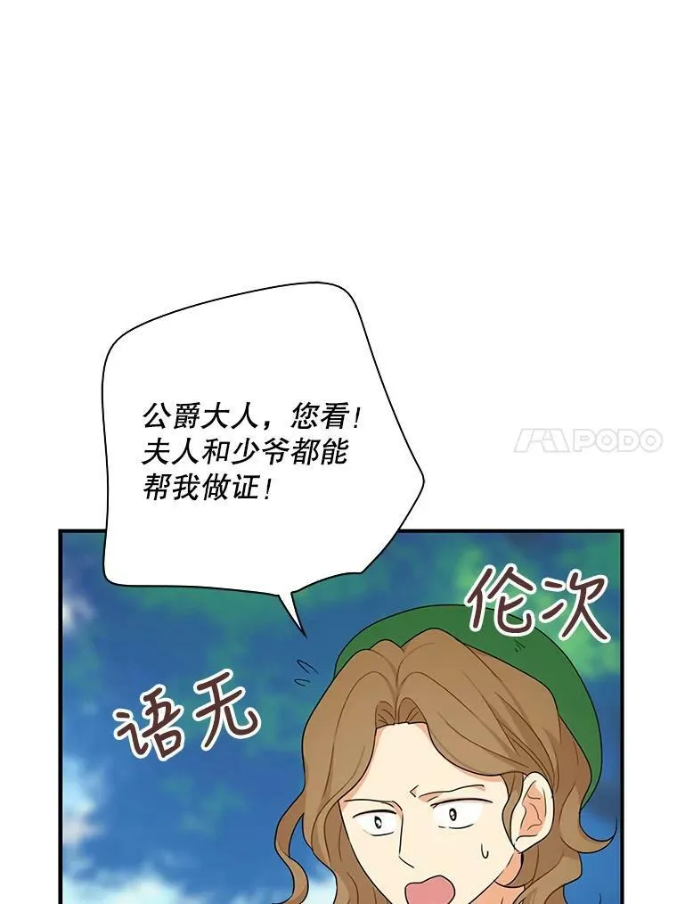 27.害羞29