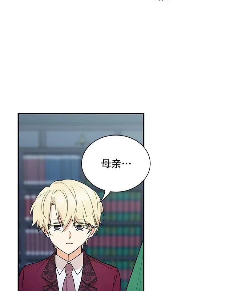 53.真相暴露11