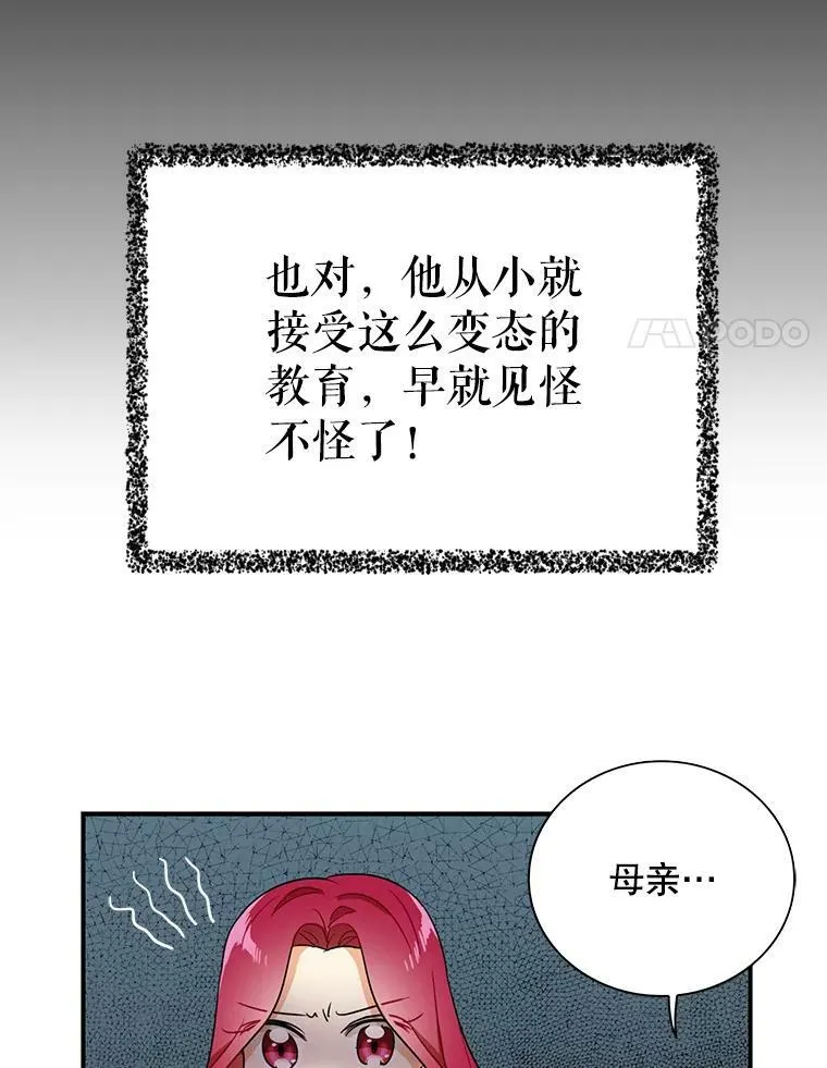 10.争吵43