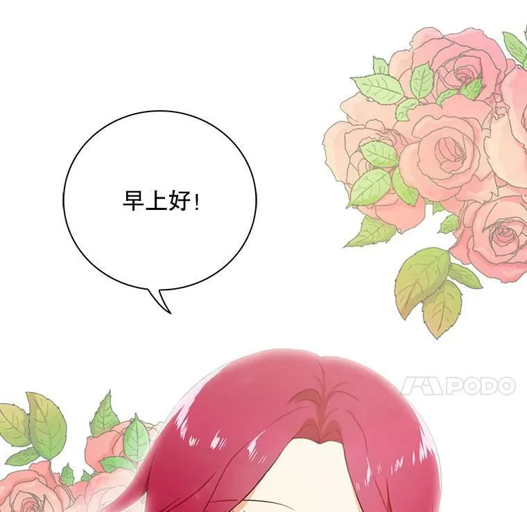 1.我穿越了？32