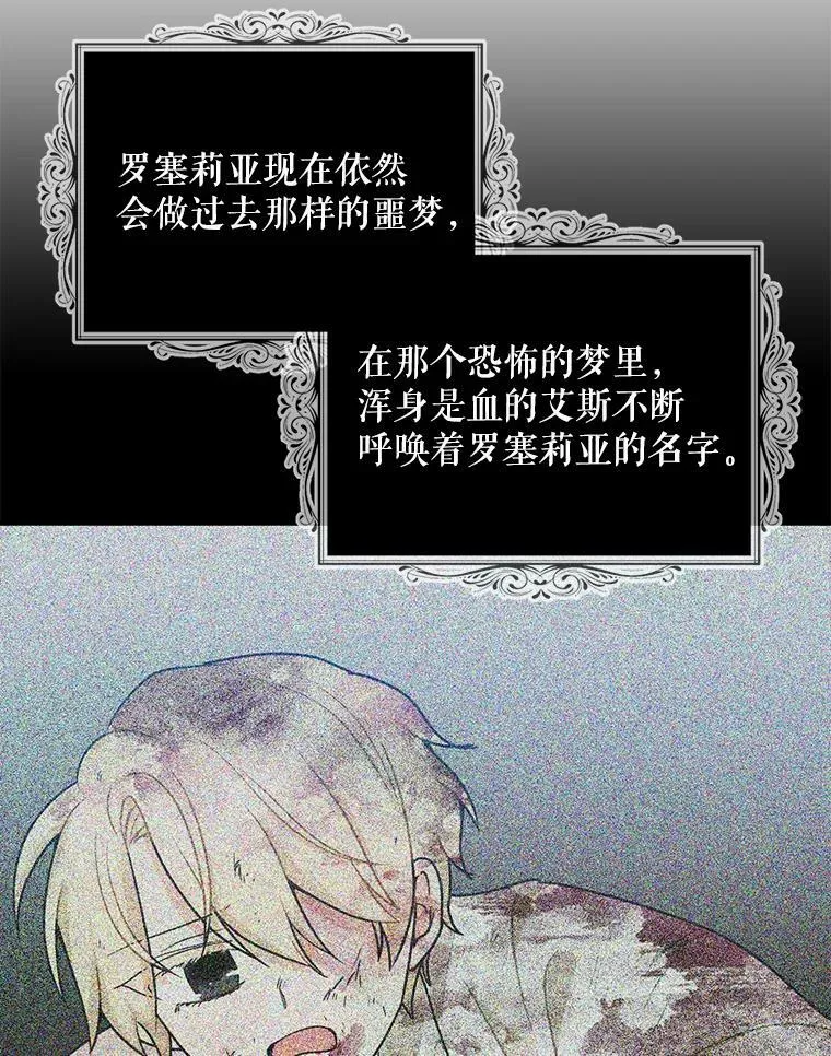 71.害怕失去56