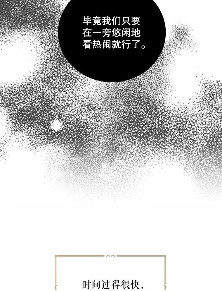 76.比赛43