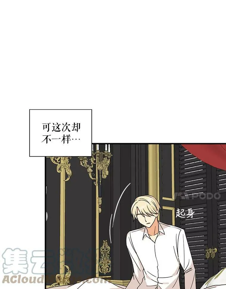 31.痊愈20