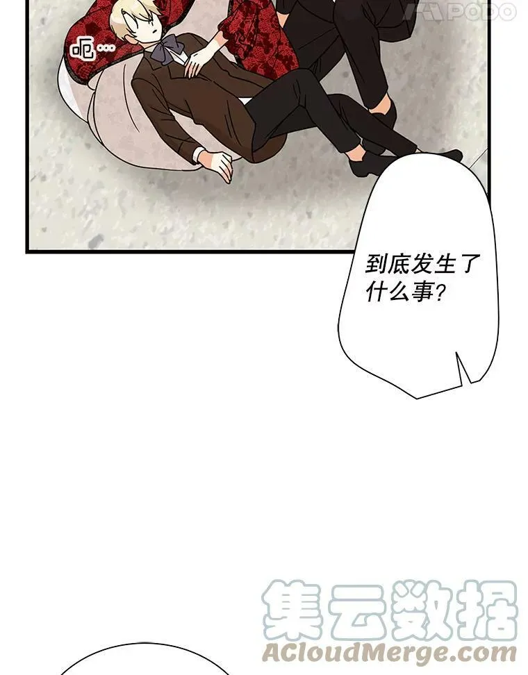 33.捉迷藏78