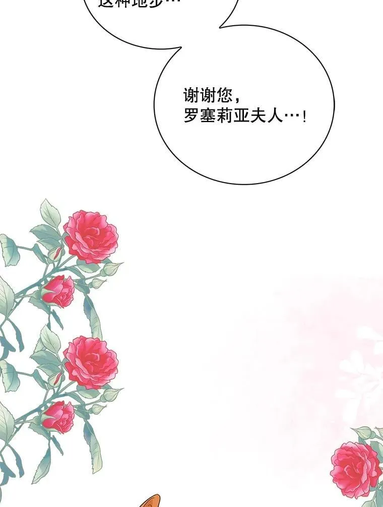 100.邀请共进晚餐64