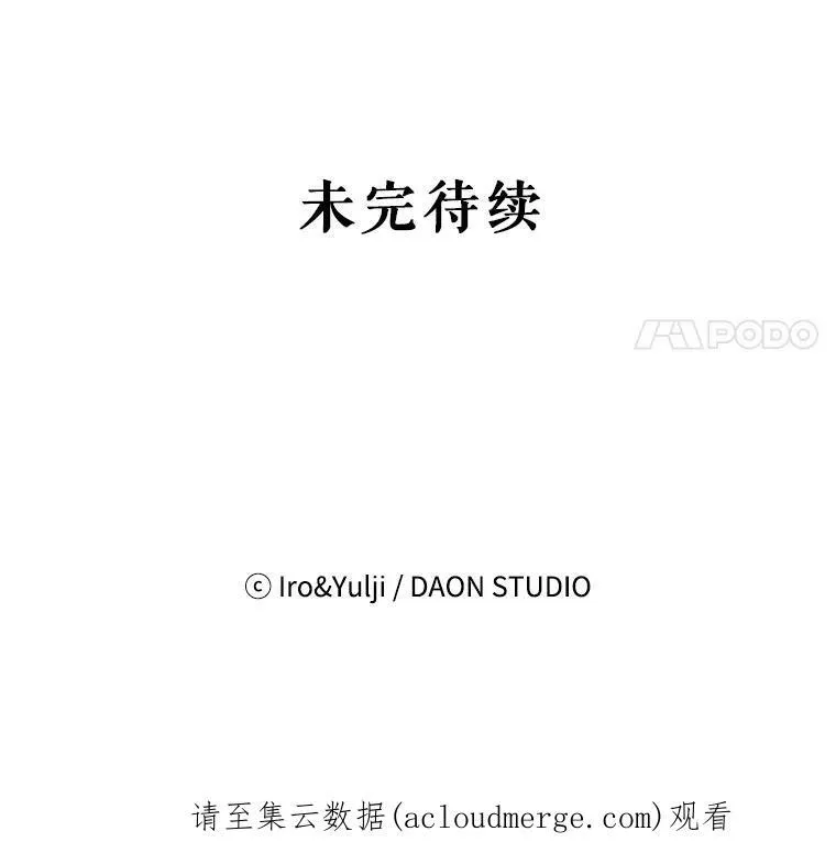 47.魔力石92