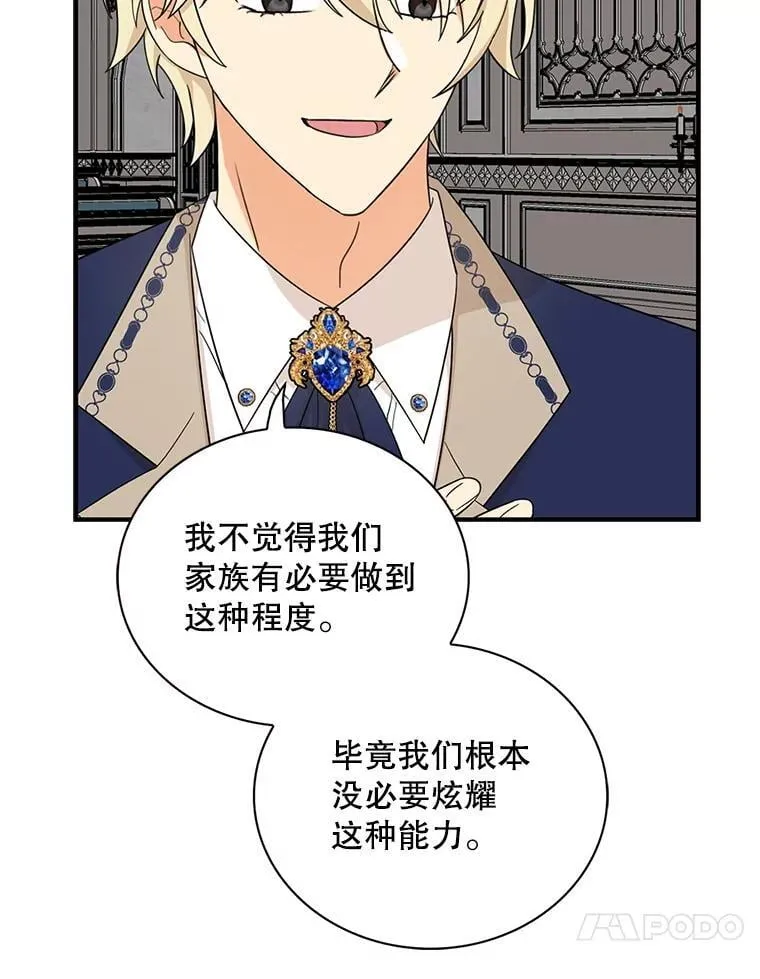 98.众人作证20