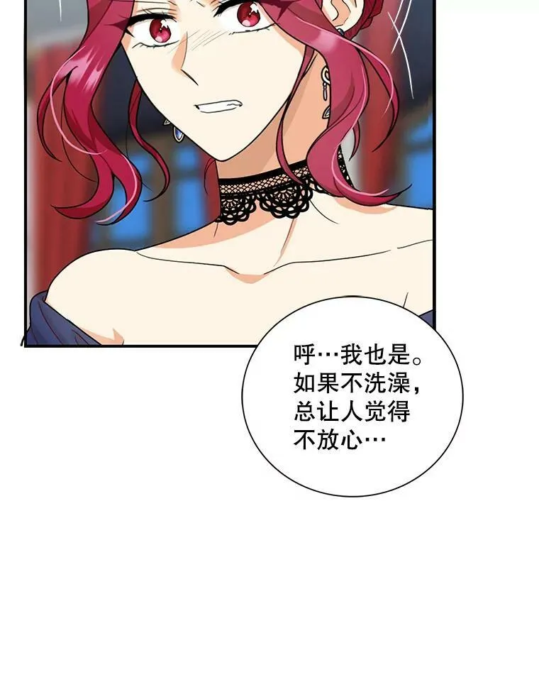 91.毒杀91