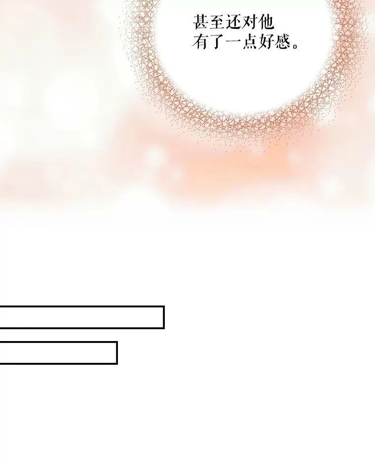 26.野餐64