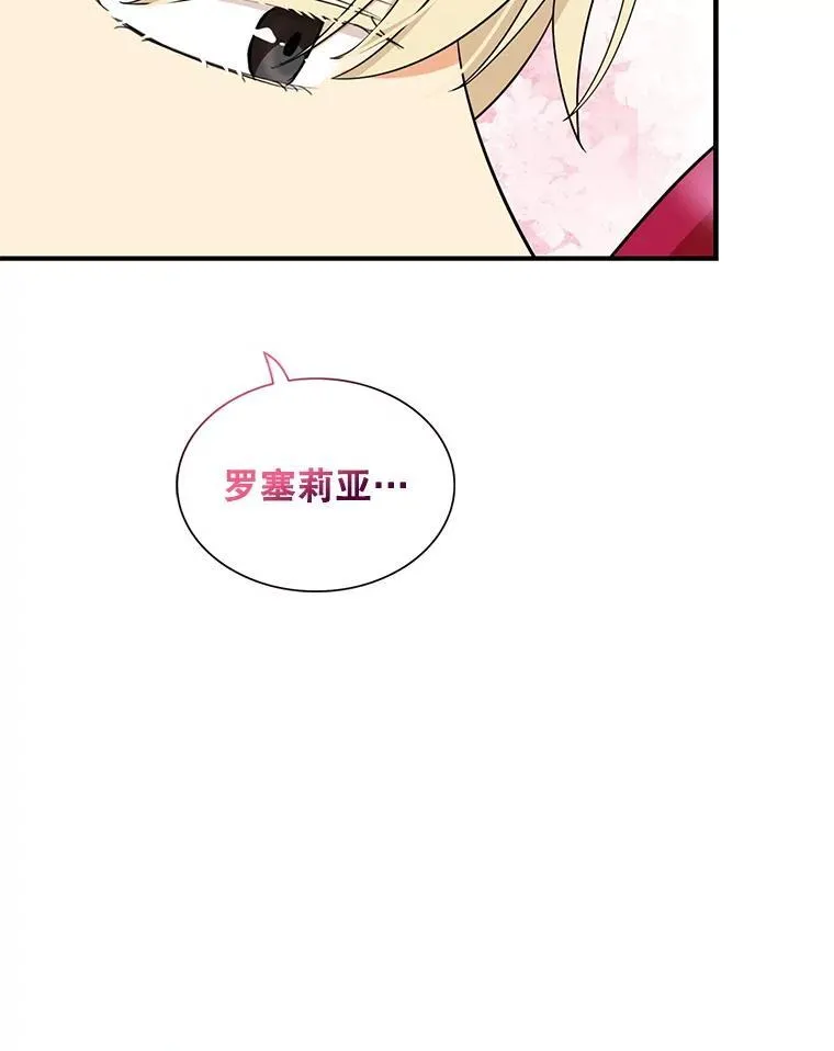 96.有了答案25