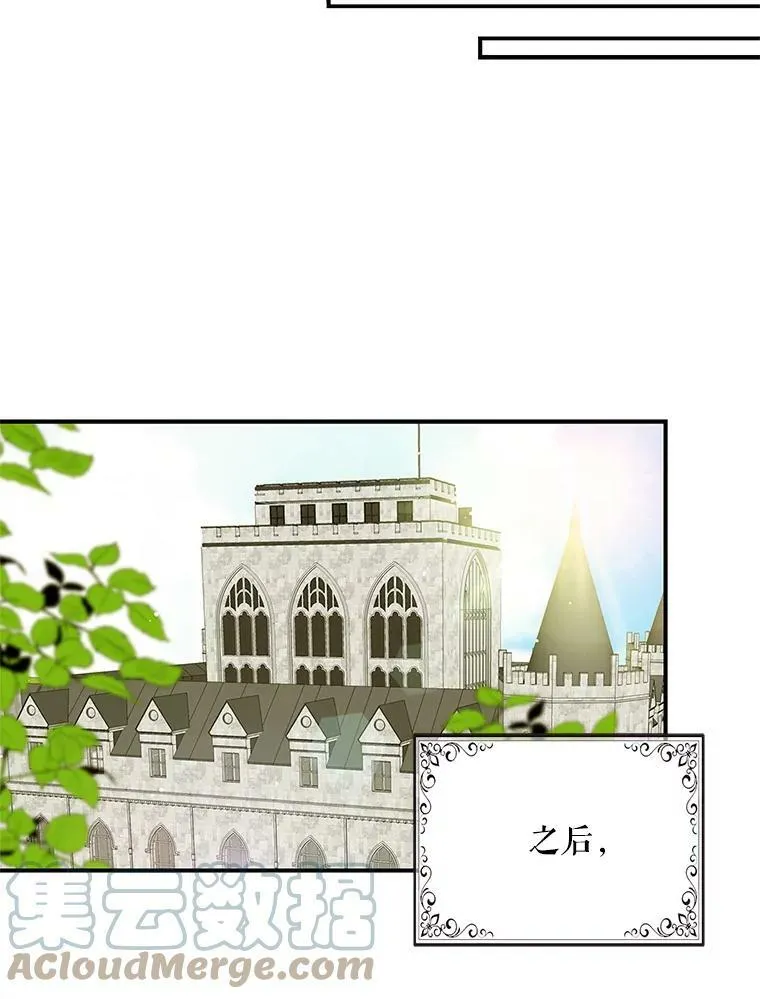 54.艾斯的坦白33