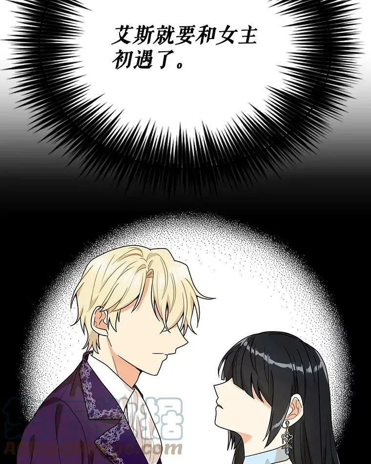 62.皇宫宴会9