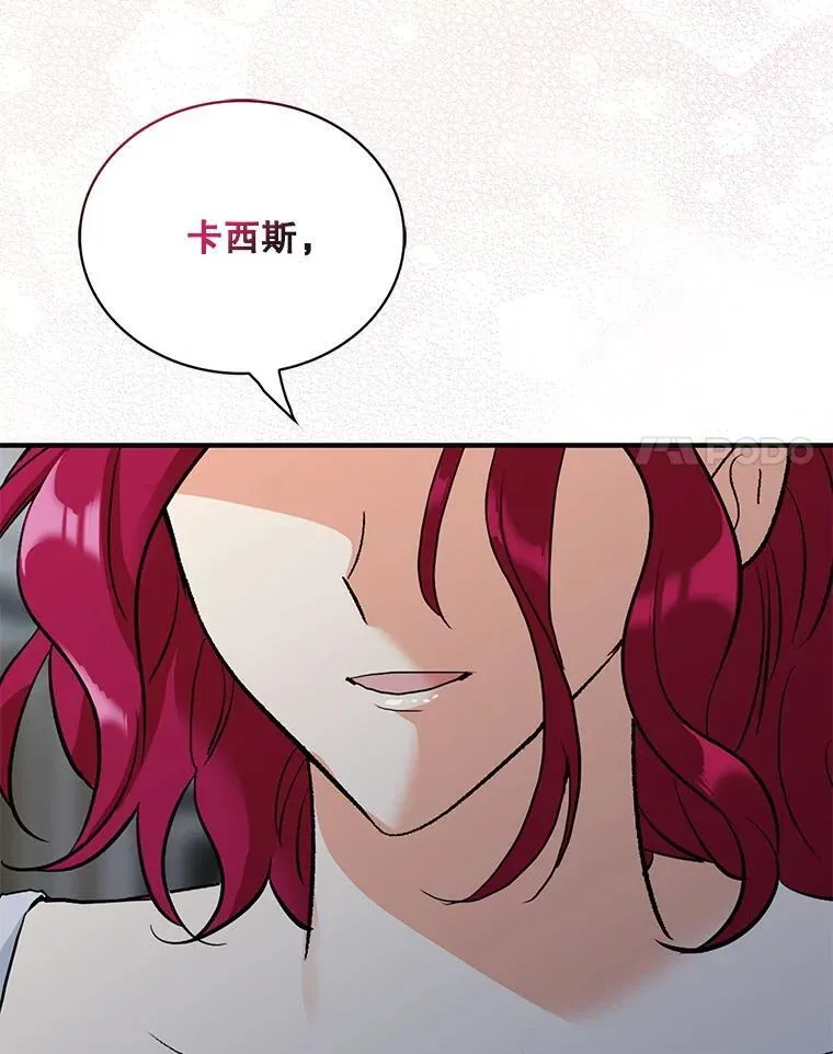 109.特别的要求86