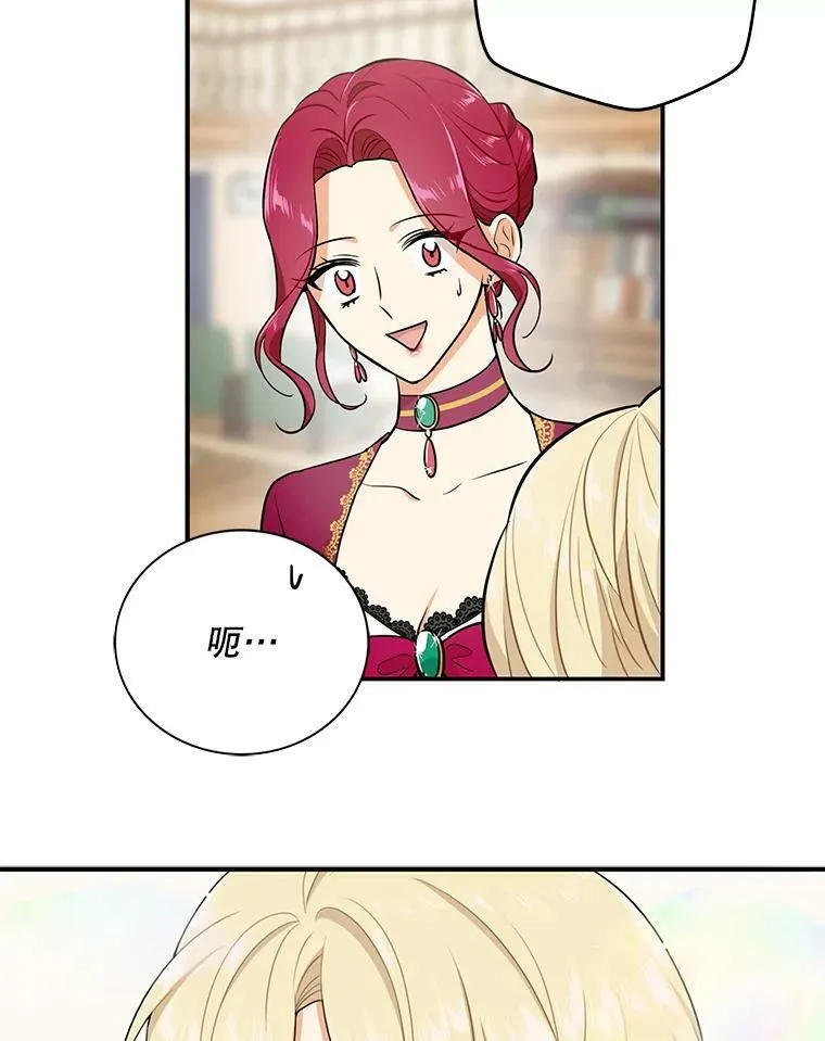 15.快乐就是买买买67