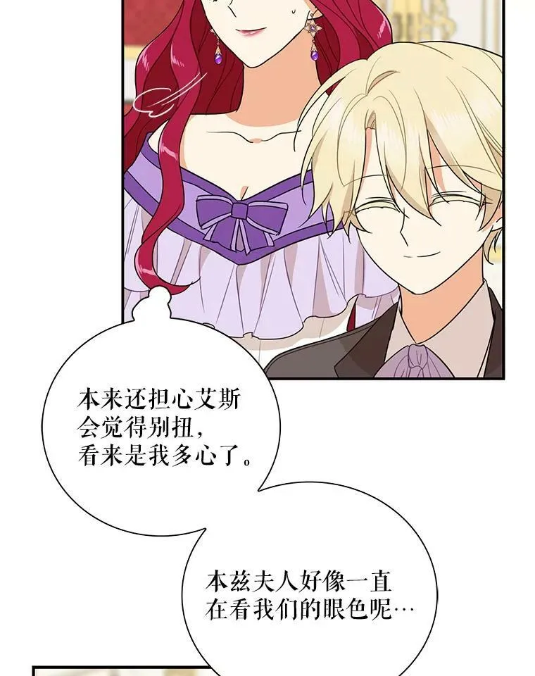47.魔力石79