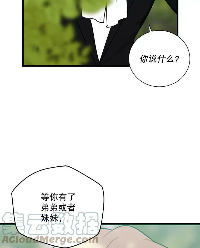 39.捉迷藏风波78