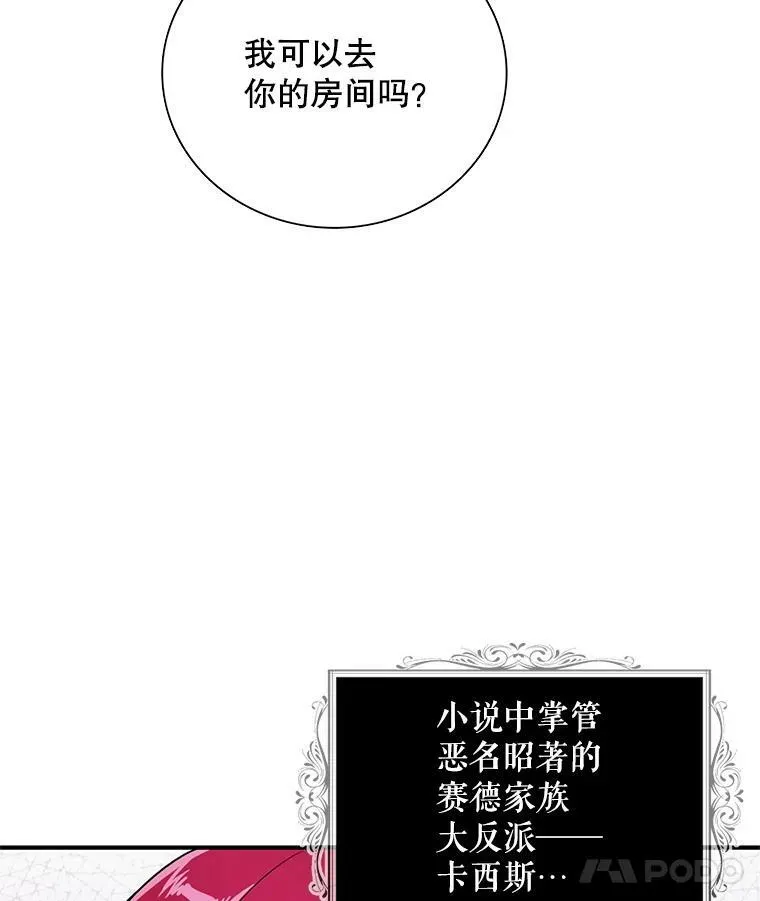56.和好86