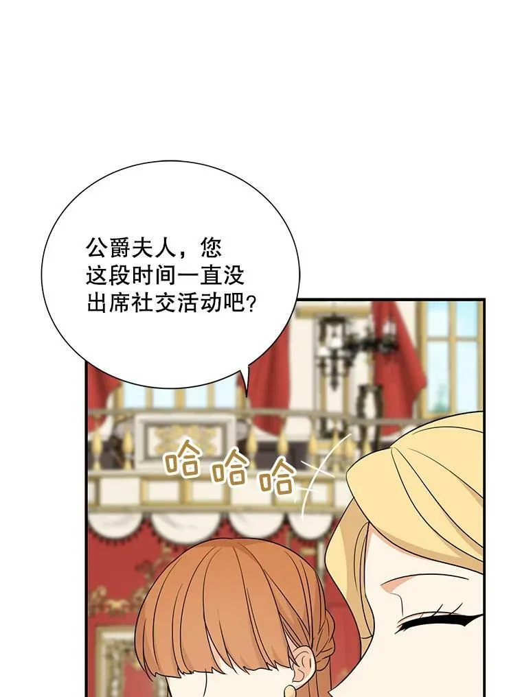 32.贵族聚会66