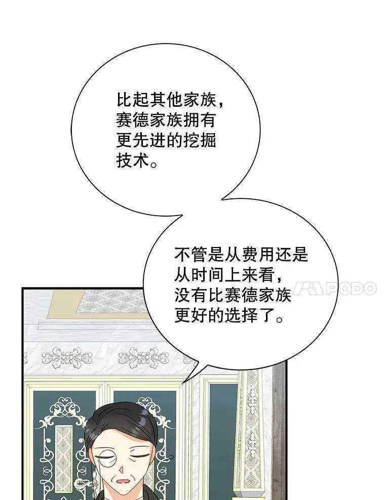 83.卢卡斯皇帝52
