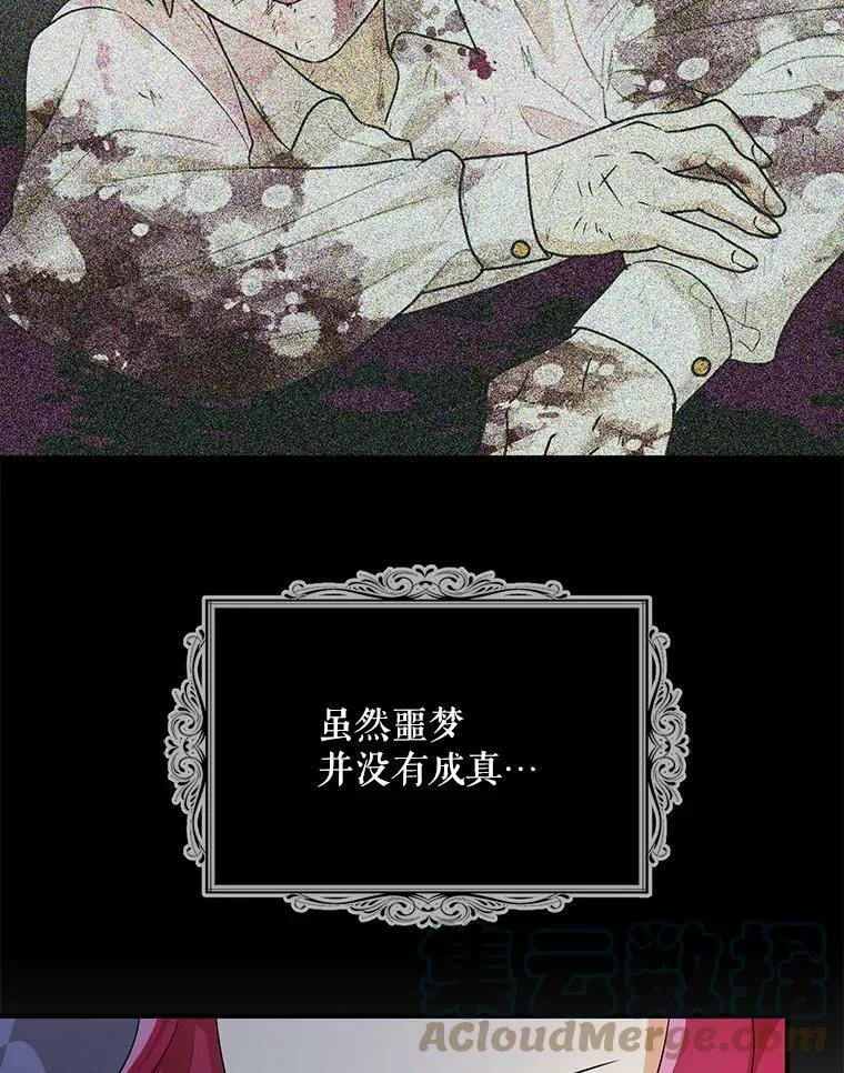 71.害怕失去57