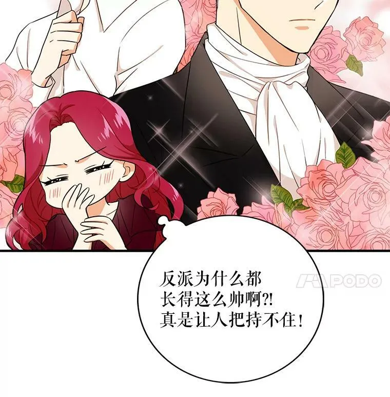 3.另一个反派7