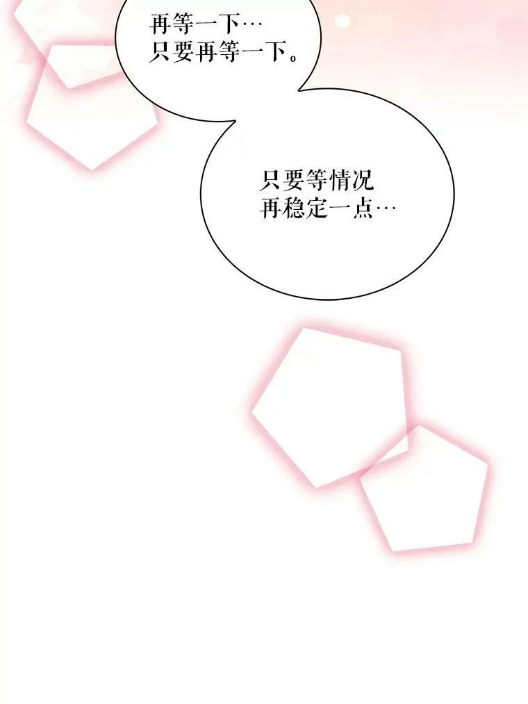 90.离奇死亡17