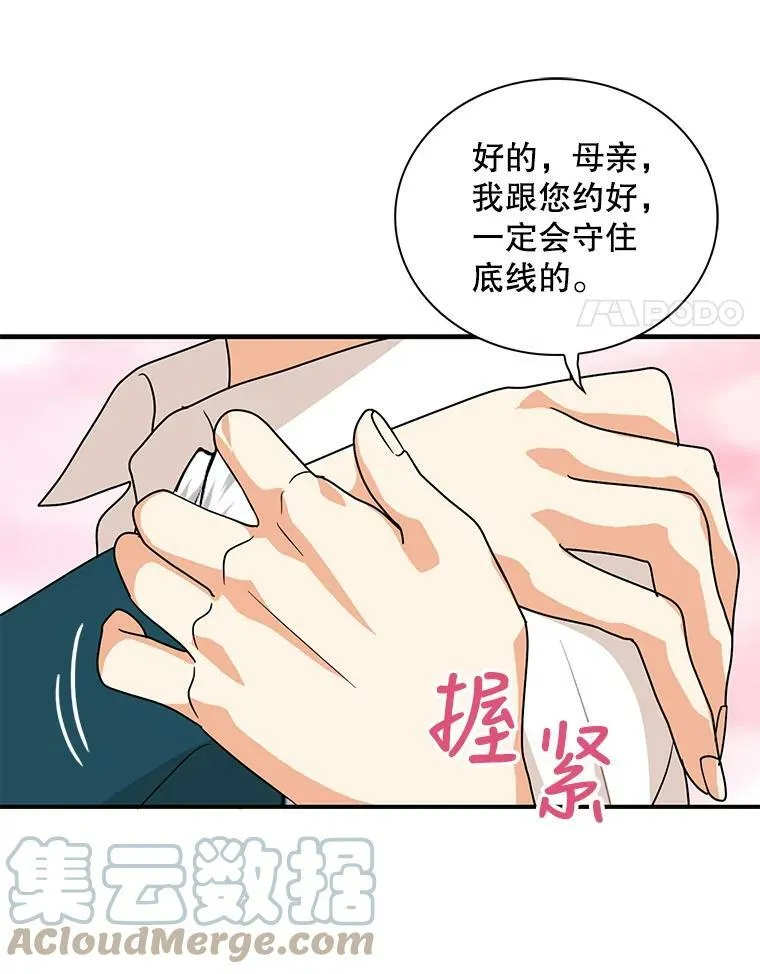 59.底线33