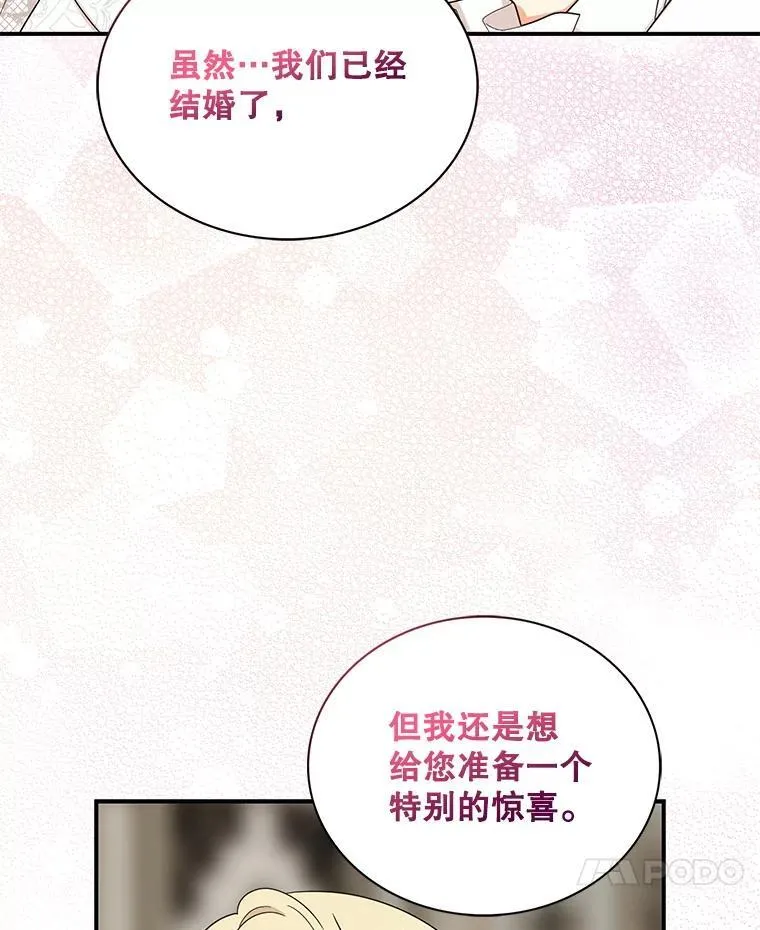 102.突生变故13