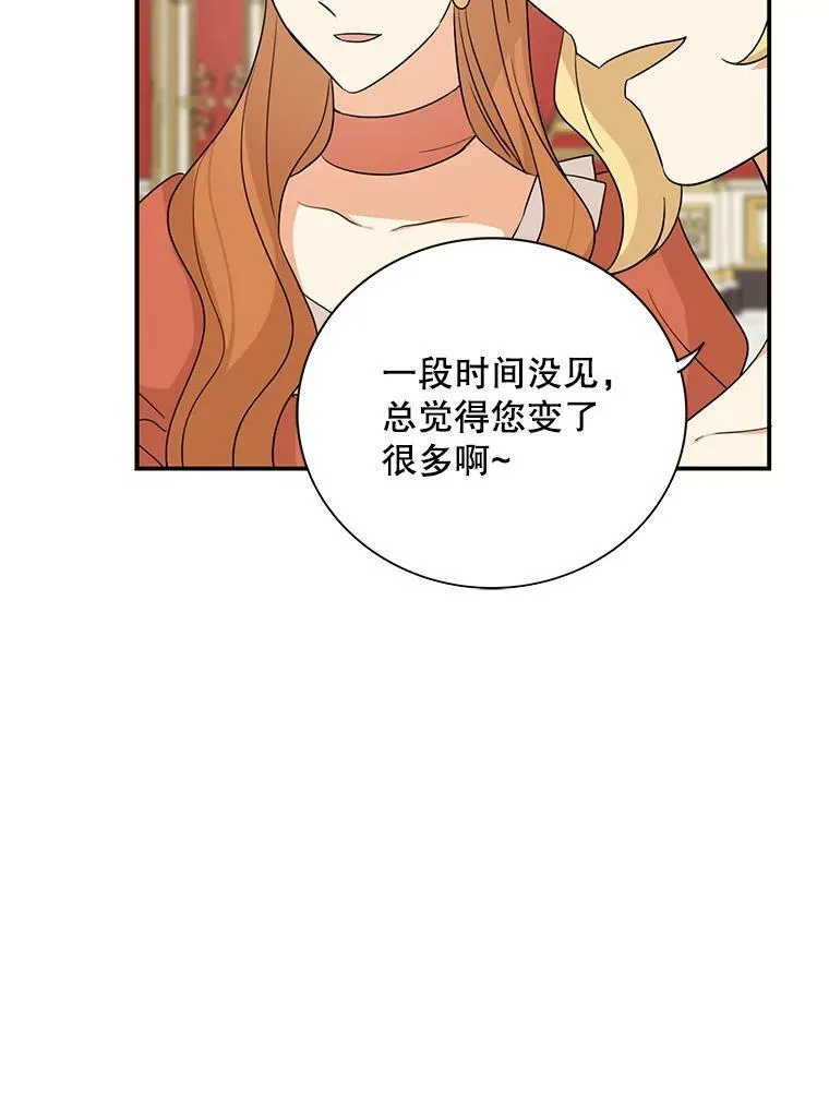 32.贵族聚会67