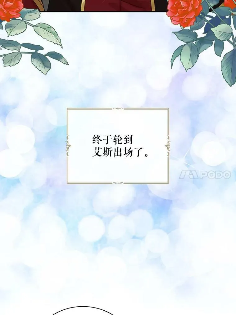 76.比赛59