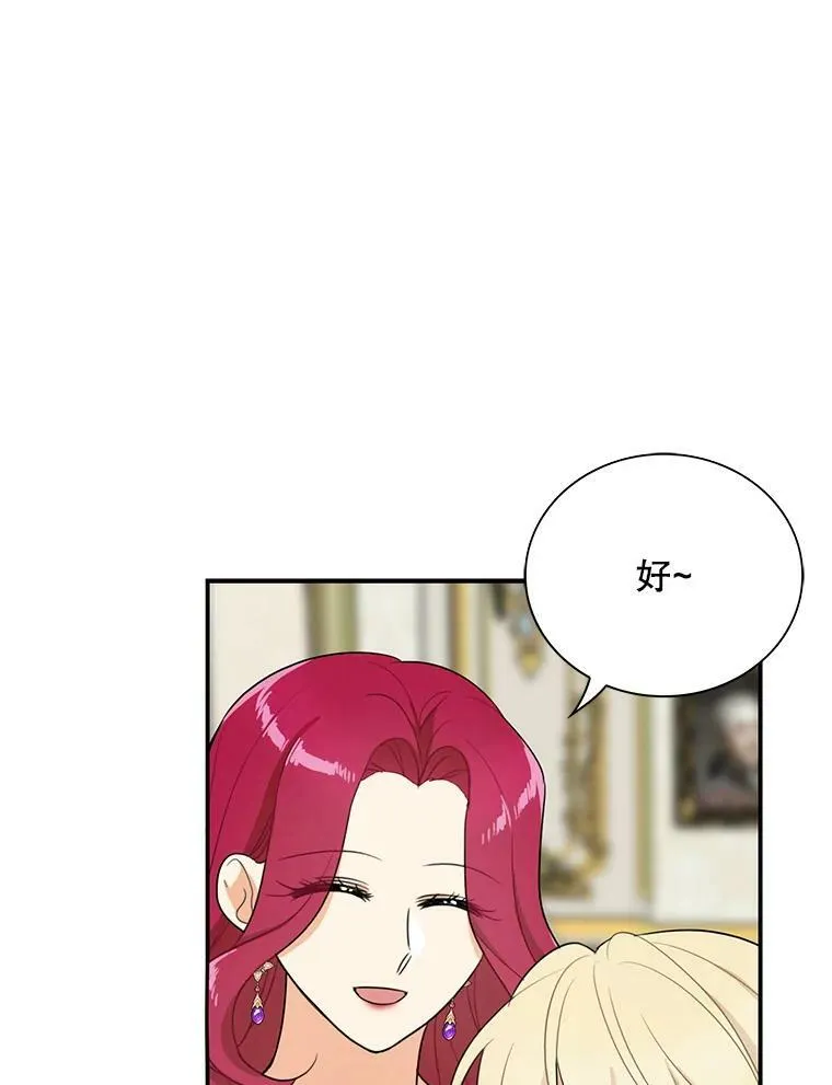 48.探病22