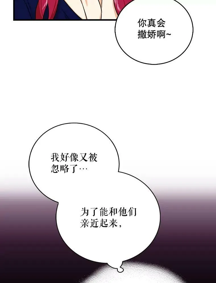 25.一家人70