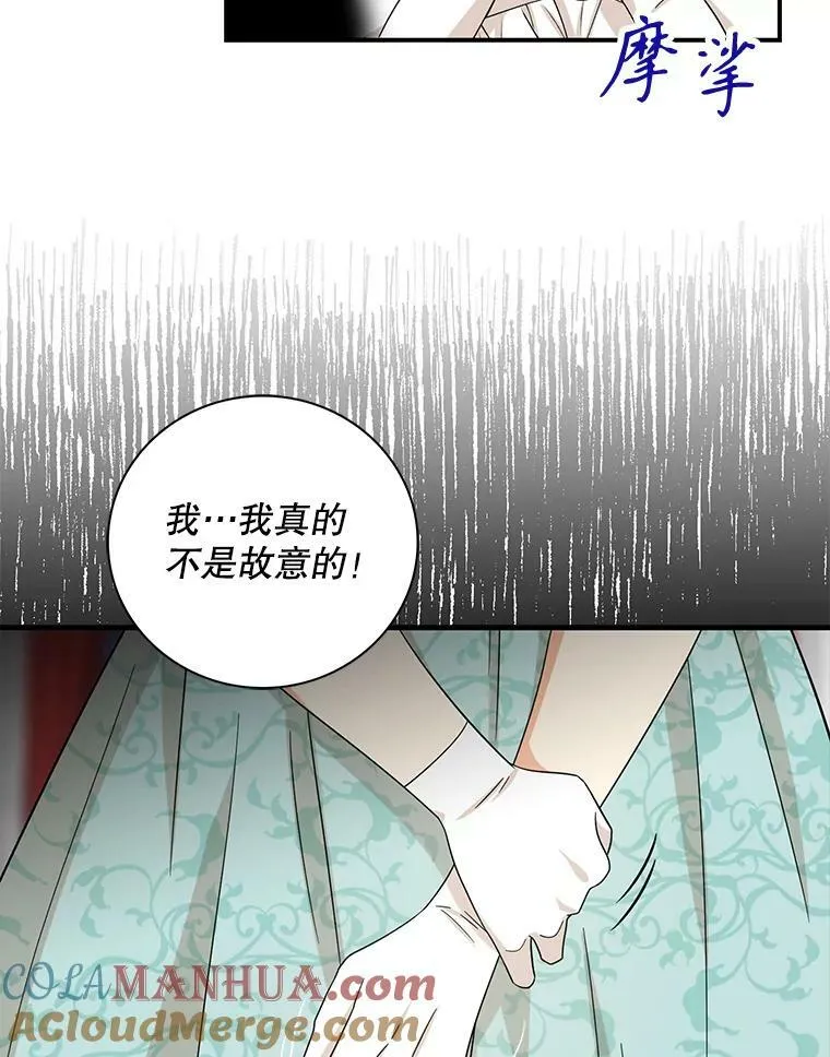 91.毒杀81