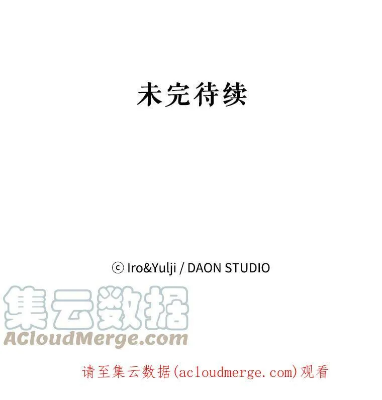 12.秘密集会63