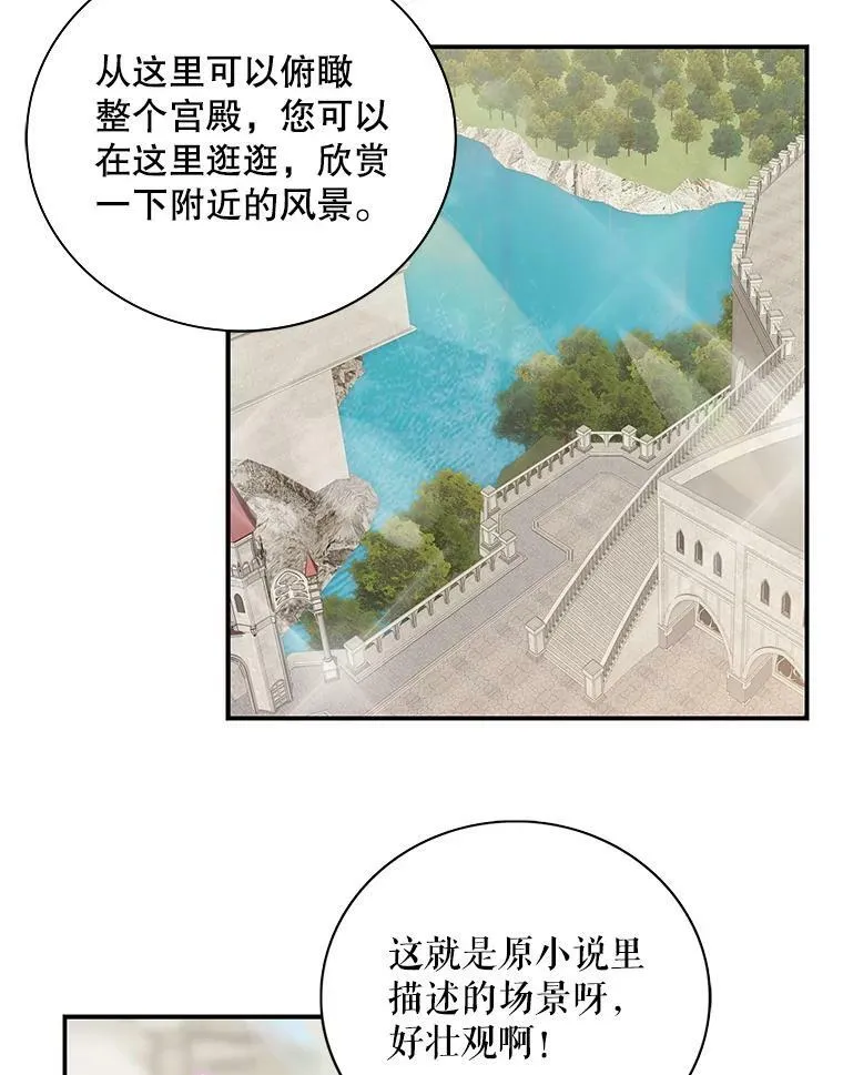 20.男主角？64
