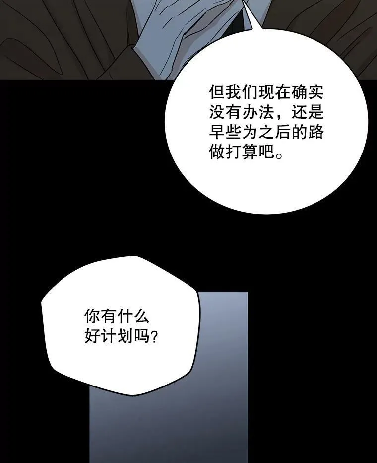 12.秘密集会32