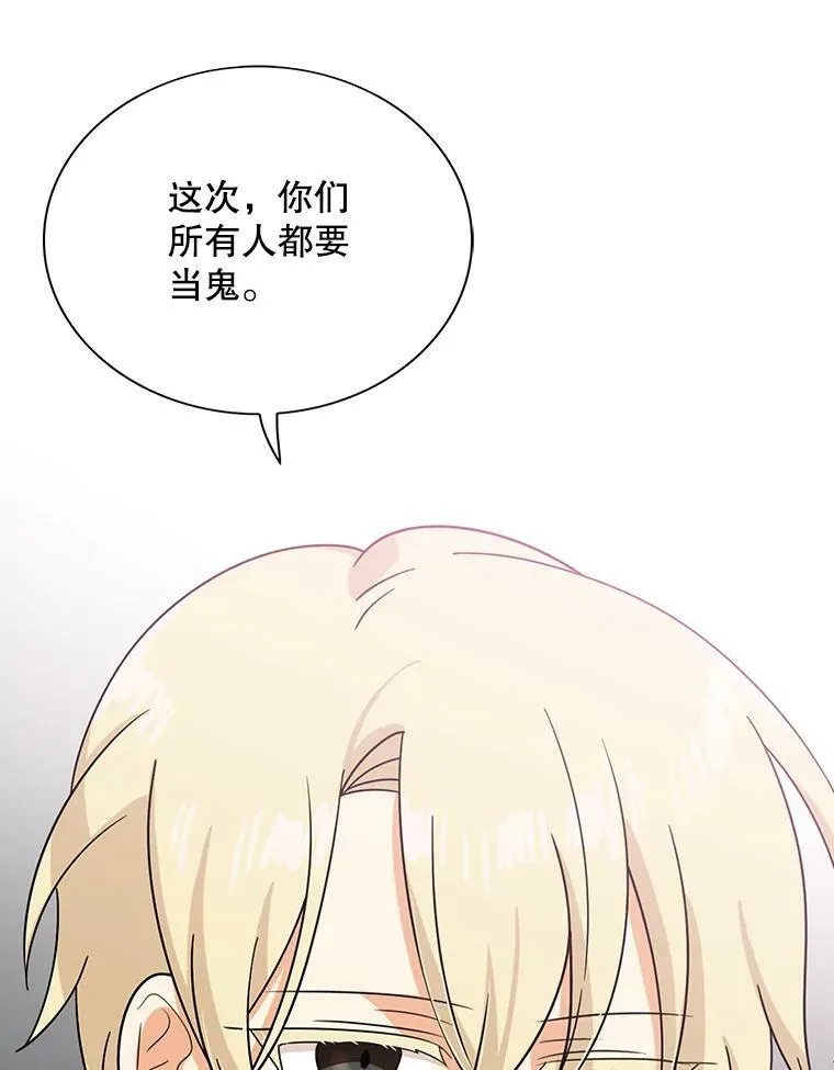 39.捉迷藏风波56