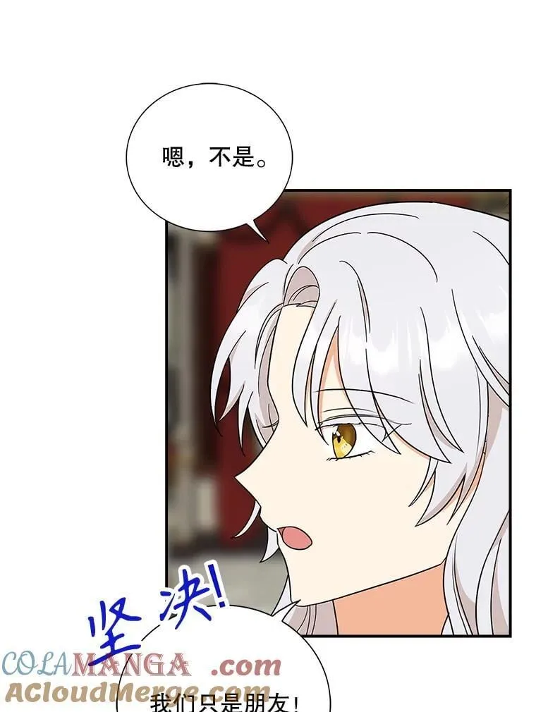 112.结婚的想法54