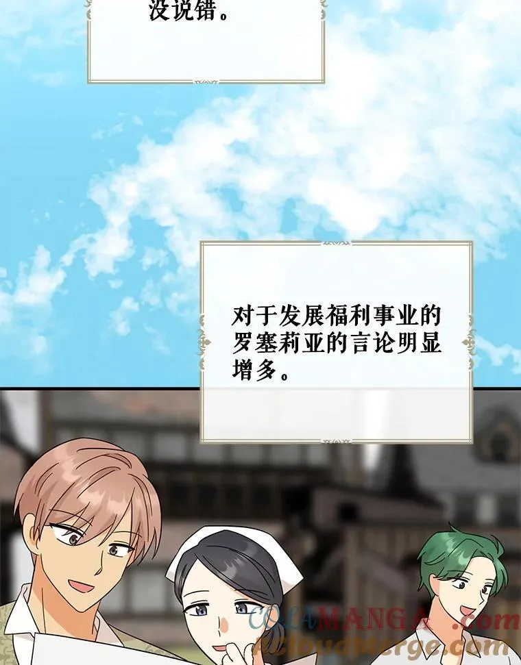 101.忙碌的她27