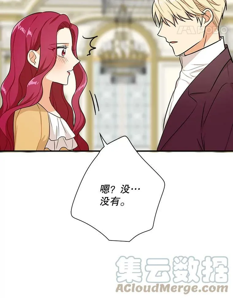 45.误会解除87