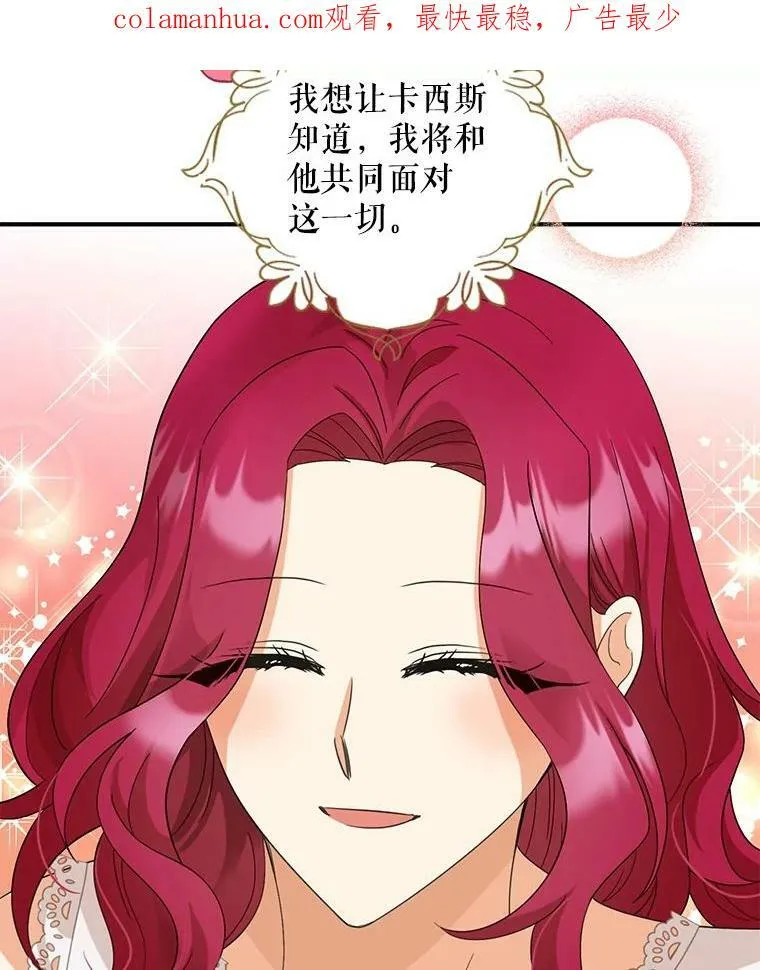 85.变化2