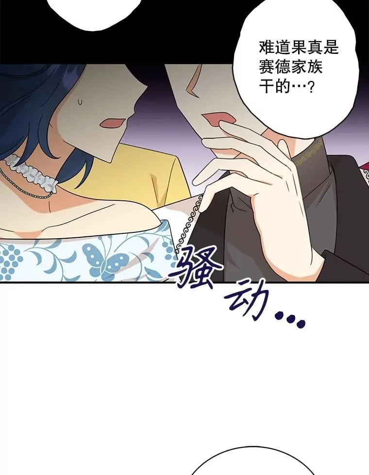 98.众人作证26