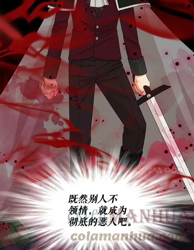 86.魔力石的秘密33