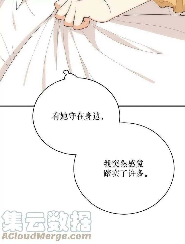 30.童年81